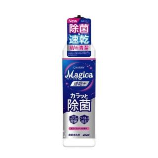 【LION 獅王】Charmy Magica速乾+ 抗菌洗碗精220ml-白玫瑰香