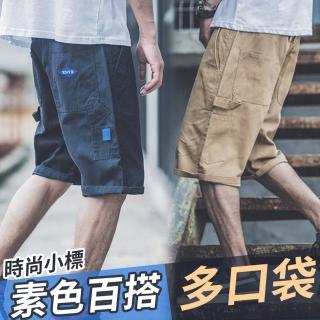 【Heart:W 新職人】 現貨 素色百搭多口袋工裝短褲※(舒適/多功能/休閒/售完不補)