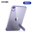 【ESR 億色】iPad mini 6 雅置系列平板保護套