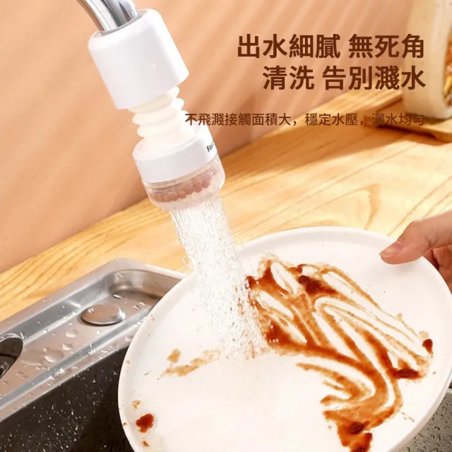 【kingkong】日式廚房防濺水龍頭過濾器 萬向旋轉節水器