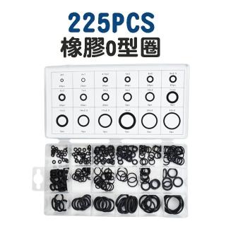 【威富登】225PCS 橡膠圈 密封圈 O型環 防水 黑色橡膠 橡膠止水環 墊圈 O令油環(橡膠圈O型)