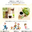 【日本fine japan】綠茶咖啡速孅飲-30包/盒x6(日本境內版 平行輸入)
