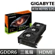 【GIGABYTE 技嘉】GeForce RTX 4070 SUPER WINDFORCE OC 12G 顯示卡(GV-N407SWF3OC-12GD)