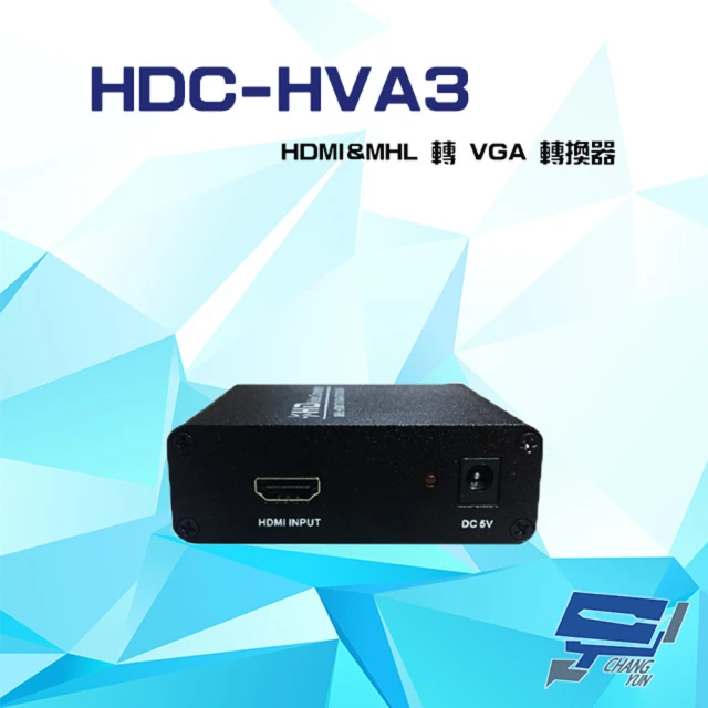 【CHANG YUN 昌運】HDC-HVA3 HDMI MHL 轉 VGA 轉換器 支援HDMI 1.3 HDCP 1.2