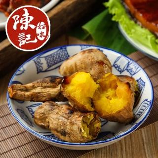 【陳記好味】特選臺農57號冰蒸黃金地瓜6包(500g/包)