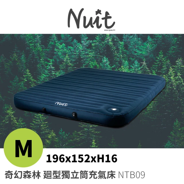 【NUIT 努特】奇幻森林迴型獨立筒充氣床 M 迴型拉帶充氣床墊 享受 歡樂時光成為露營達人(NTB09)