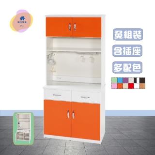 【·Fly·飛迅傢俱】2.7尺塑鋼碗盤櫃全13色/上下座 塑鋼電器櫃(2孔電器插座)