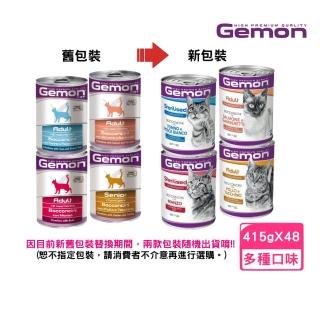 【Gemon 啟蒙】主食貓罐 415g*48罐組(貓主食罐、全齡貓)