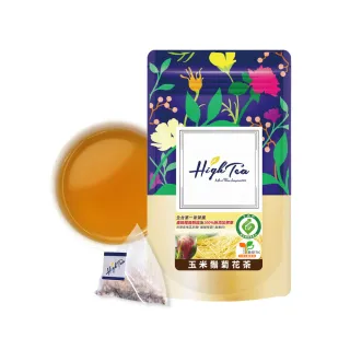 【High Tea】玉米鬚菊花茶 3gx12入x1袋(台灣高品質紅鬚玉米筍)