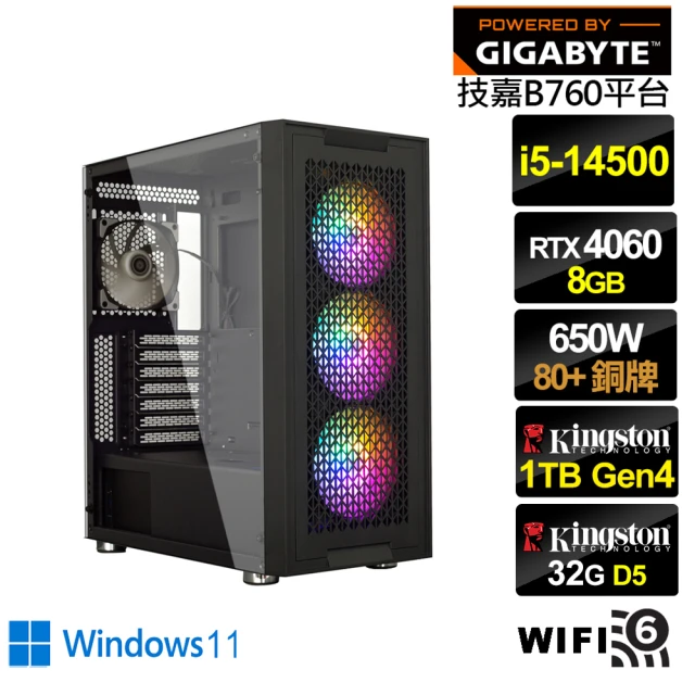技嘉平台技嘉平台 i5十四核GeForce RTX 4060 Win11{銀翼中校W}電競電腦(i5-14500/B760/32G/1TB/WIFI)