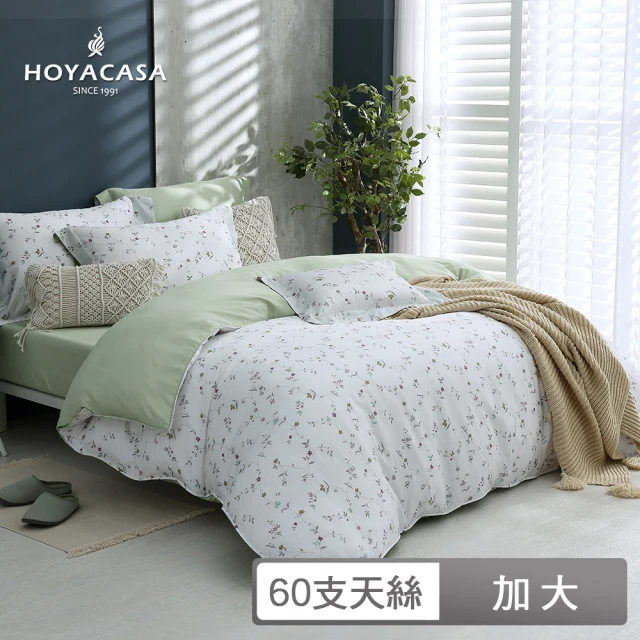 HOYACASA 禾雅寢具 60支抗菌天絲兩用被床包組-植光(加大)