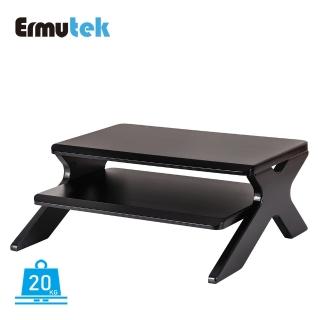 【Ermutek 二木科技】木製工藝吸塑防水桌上型螢幕增高架/層板收納設計(黑色)