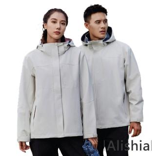 【Alishia】男女款輕薄保暖防風運動休閒外套 M-3XL(現+預 深藍 / 白藍 / 白粉 / 紫 / 淡藍 / 黑)