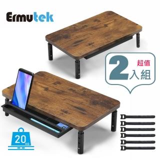 【Ermutek 二木科技】二入組簡約生活高度可調桌上型螢幕增高架(多功能螢幕收納架/抽屜收納設計 SR-013-D)