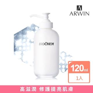 【雅聞倍優BIOCHEM】LPA亮白保濕全效精華脂120ml(乳液/美白乳液)