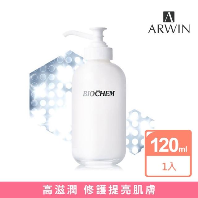 【雅聞倍優BIOCHEM】LPA亮白保濕全效精華脂120ml(乳液/美白乳液)