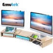 【Ermutek 二木科技】多功能桌上型雙螢幕增高架/可調式LCD電腦螢幕收納架/桌上收納空間整理螢幕置物架
