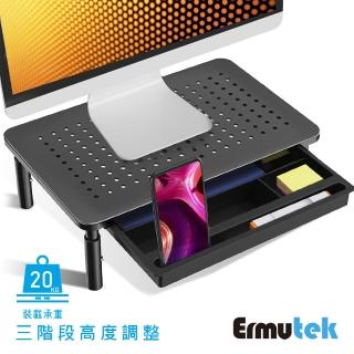 【Ermutek 二木科技】三段式升降抽屜收納桌上型螢幕增高架/多功能螢幕收納架(黑色/SR-009-S)