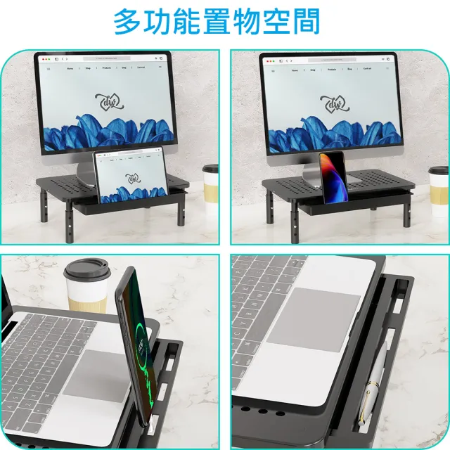 【Ermutek 二木科技】三段式升降抽屜收納桌上型螢幕增高架/多功能螢幕收納架(黑色/SR-009-S)