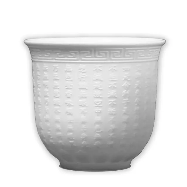 【菩提居】德化白瓷陽雕心經功夫杯(福建德化白瓷)-鬼月必備-保平安-避邪