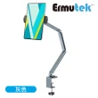 【Ermutek 二木科技】鋁合金懸臂夾式平板手機懶人支架(銀色深灰可選)