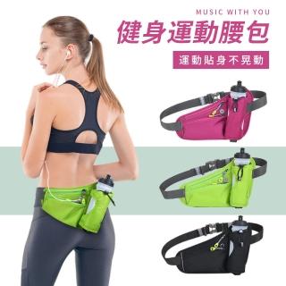 【GSBD】多功能戶外運動腰包 防水包 手機水壺腰包(耐用/輕便/實用)