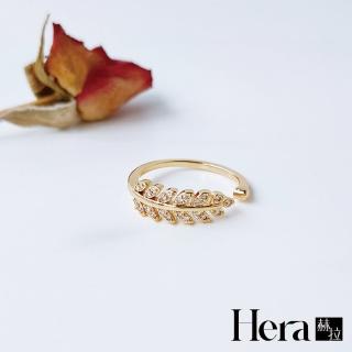 【HERA 赫拉】唯美鑲鑽樹葉戒指 H112042601(飾品)