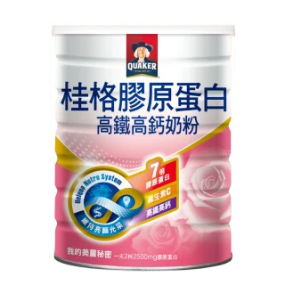 【QUAKER 桂格】高鐵高鈣奶粉7倍膠原蛋白750gX1罐