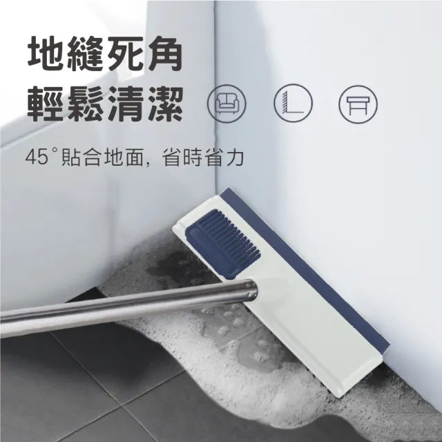 【U-mop】隙縫地板清潔刷 清潔刮板刷 浴室地板刷(二合一地板刷、地板刮水)
