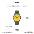 【SWATCH】New Gent 原創系列手錶 GOLD IN THE GARDEN 男錶 女錶 手錶 瑞士錶 錶(41mm)