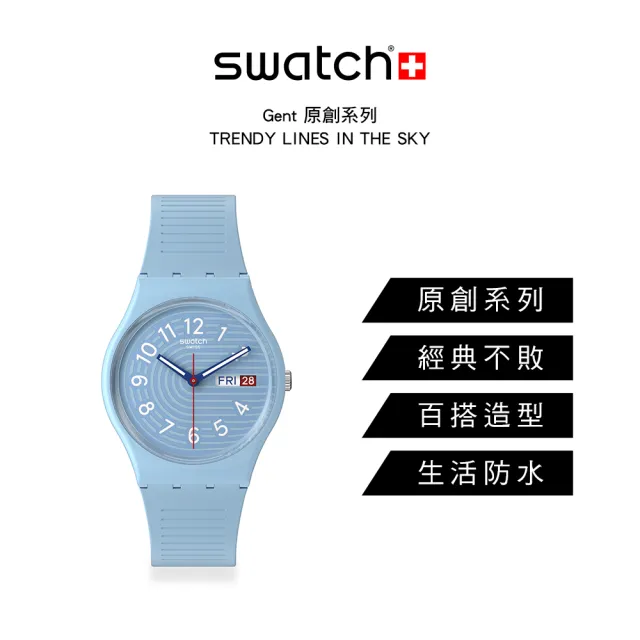 【SWATCH】Gent 原創系列手錶 TRENDY LINES IN THE SKY男錶 女錶 手錶 瑞士錶 錶(34mm)