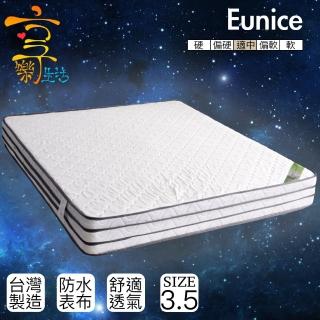【享樂生活】歐尼刻防潑水四線獨立筒床墊(單人加大3.5X6.2尺)