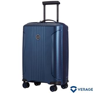 【Verage 維麗傑】25吋倫敦系列行李箱/旅行箱(藍)