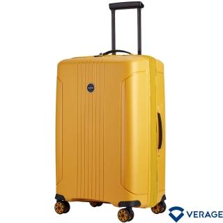 【Verage 維麗傑】25吋倫敦系列行李箱/旅行箱(黃)