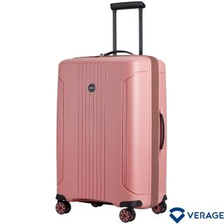 【Verage 維麗傑】25吋倫敦系列行李箱/旅行箱(粉)