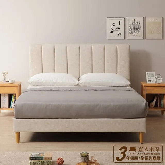 【直人木業】BELLA 貓抓皮實木床組(單人加大3.5尺)