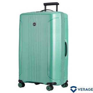 【Verage 維麗傑】29吋倫敦系列行李箱/旅行箱(淺綠)