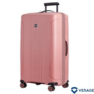 【Verage 維麗傑】29吋倫敦系列行李箱/旅行箱(粉)