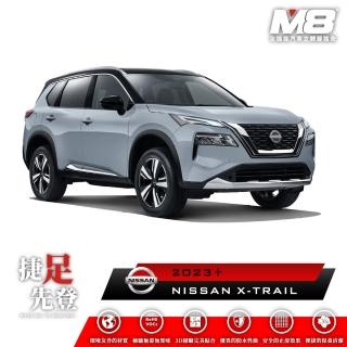 【M8】全機能汽車立體腳踏墊(NISSAN X-TRAIL 國產 輕油電 T33 2023+)