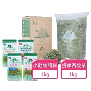 【MOMI 摩米】農夫皇牌一公斤提摩西牧草+一公斤飼料(提摩西牧草 小動物飼料)