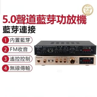110V擴大機 5聲道功放機(內建藍芽/遙控/卡拉OK擴大機 音響播放器)