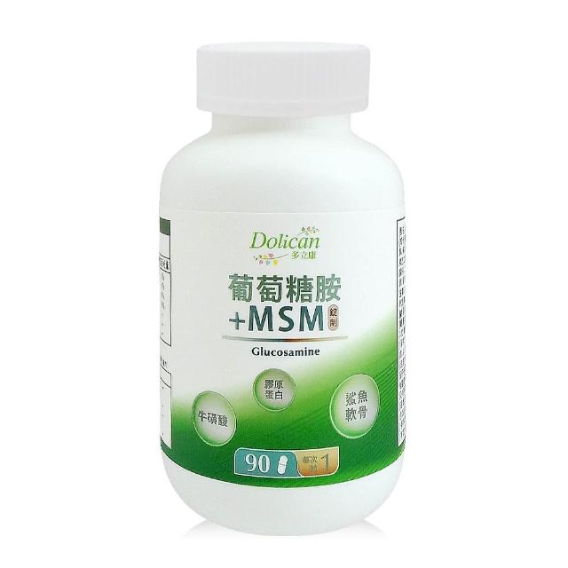 【多立康】葡萄糖胺+MSM+鯊魚軟骨90粒(膠原蛋白/維生素D/軟骨素/每份含葡萄糖胺1500mg)