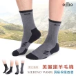 【oillio 歐洲貴族】4款3雙 美麗諾羊毛襪 加厚氣墊保暖襪 抗寒蓄熱 防護 機能 中筒襪(男女適穿 襪子)