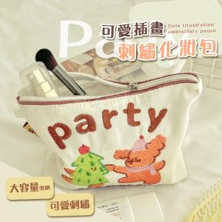 【收納小物】可愛插畫刺繡化妝包(大容量 旅行包 刷具包 筆袋 洗漱包 盥洗包 出差 旅