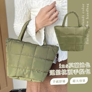 【外出配件】ins莫蘭迪色蓬鬆枕頭手提包(雲朵包 肩揹包 平板包 旅行包 女包 收納包