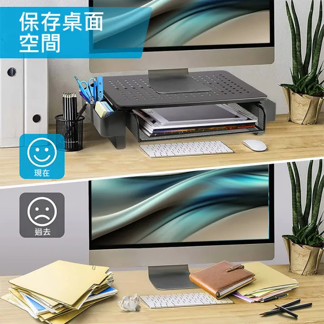 【Ermutek二木科技】桌上型螢幕收納架螢幕增高架+雙側收納抽屜(黑003-B) 