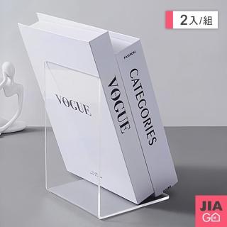 【JIAGO】L型透明壓克力直立書架-單片(2入組)