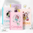 【KOKUYO】Campus 國譽迪士尼 聯名裝訂B5筆記本 系列隨機出貨(小美人魚 美女與野獸 胡迪巴斯 三眼怪)