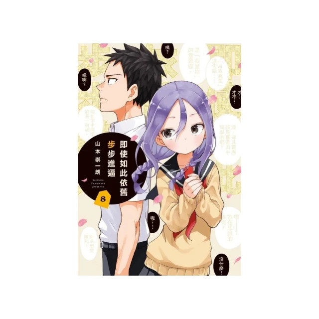 影子籃球員 愛藏版 （首刷書盒版） 6~10 推薦