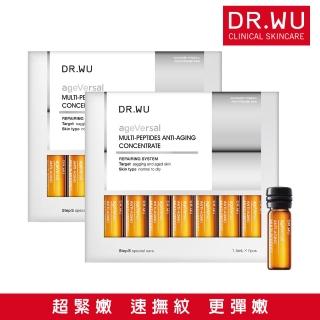 【DR.WU 達爾膚】超逆齡多月太抗皺安瓶1.5ML*7瓶(買一送一 共14瓶)